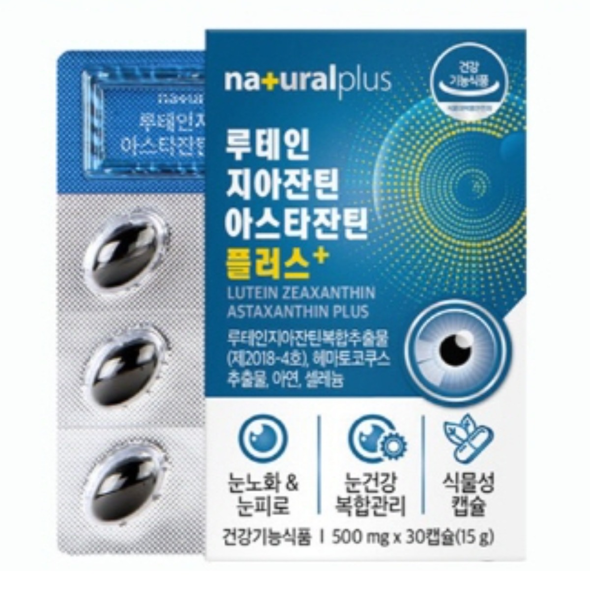 완벽한 눈건강 동시에 혈행건강 기억력 항산화 뼈건강 면역까지 초임계 알티지오메가3 루테인지아잔틴아스타잔틴 플러스 SPT영양제, 4세트, 90정 226,600원