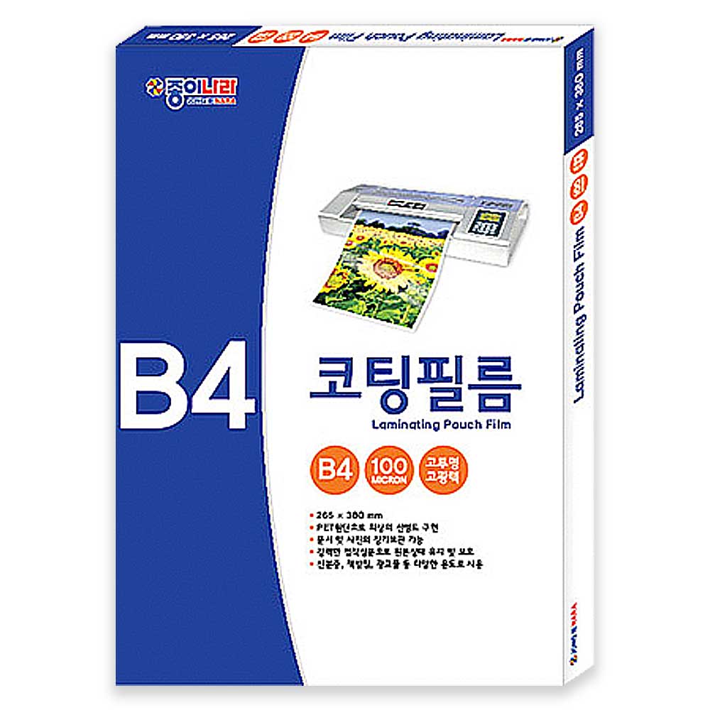 종이나라 코팅필름(코팅용지) B4 100mic 100매 14,390원