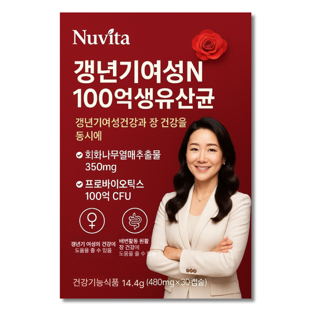 [옵션확인] 비에날퀸 갱년기 유산균 다이어트 bnr17 식약청인증 / 소포리코사이드 중년 갱년기 100억 유산균, 1세트, 90정 126,900원