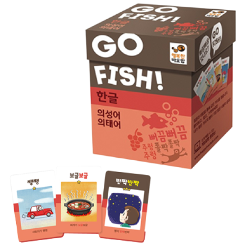 고피쉬/유아교육/어린이집/유치원/방과후수업, 의성어, 1개 48,010원