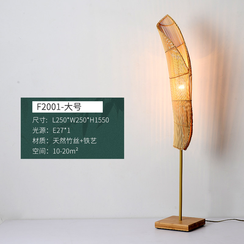 플로어 램프 거실 침실 장스탠드 인테리어 북유럽, 대형 560,900원