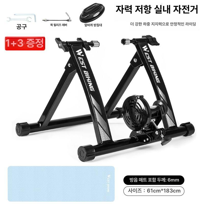 도영디노 자전거실내로라 실내자전거롤러 트레이너 131,800원