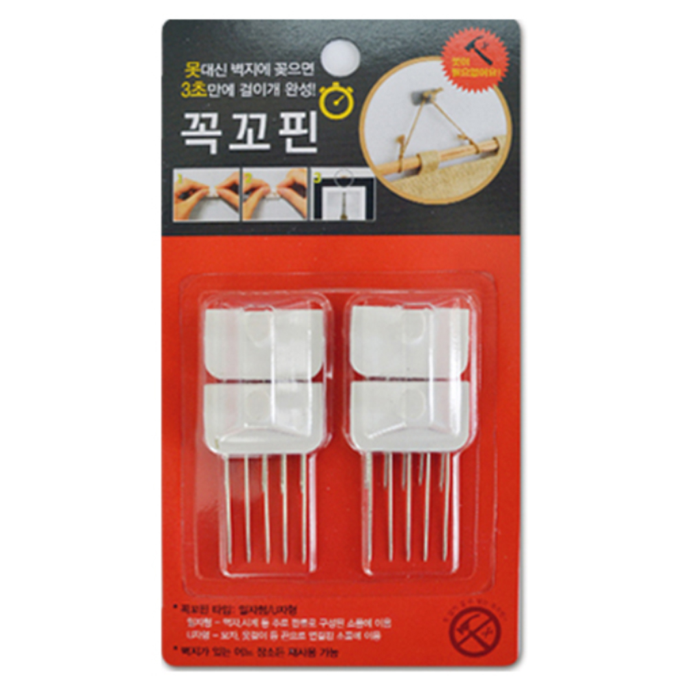 꼭꼬핀 일자형 벽지핀, 화이트, 4개 5,850원