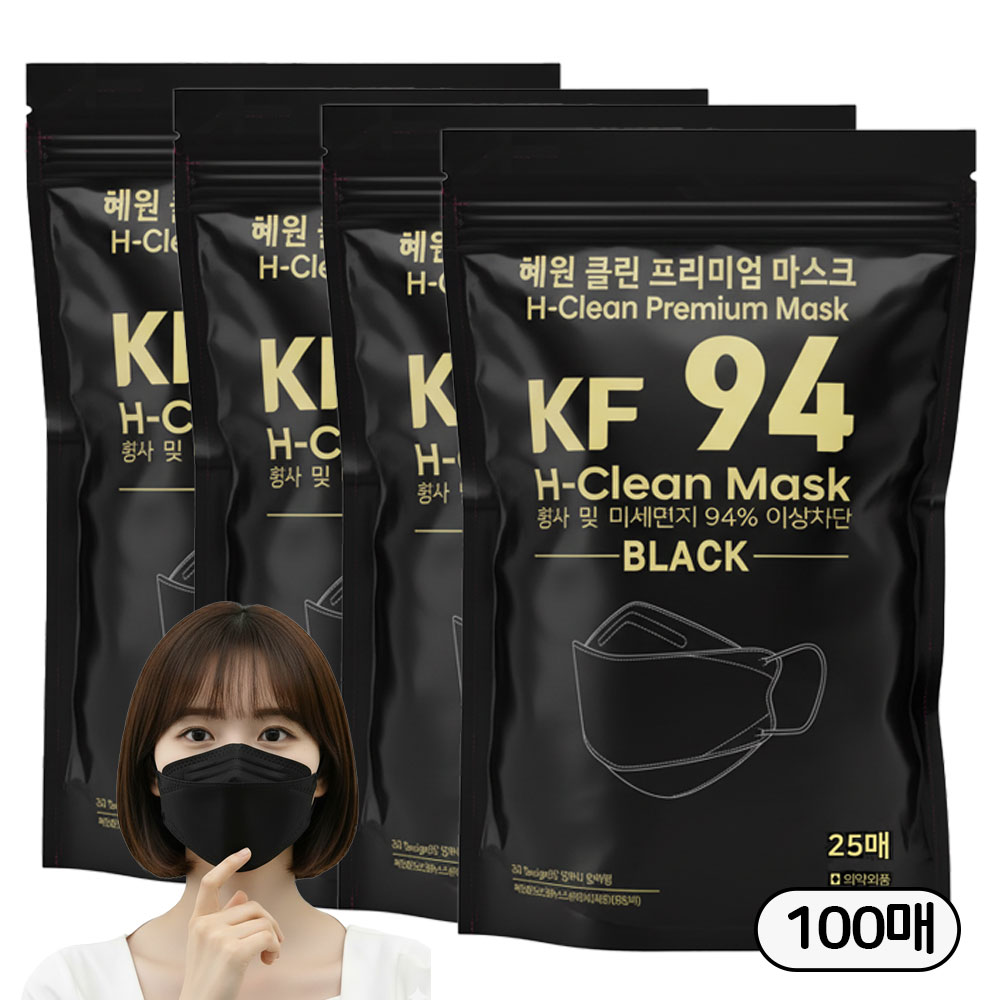 혜원클린 프리미엄 국산 KF94 대형 마스크 100매, 25개입, 4개, 프리미엄블랙 10,890원