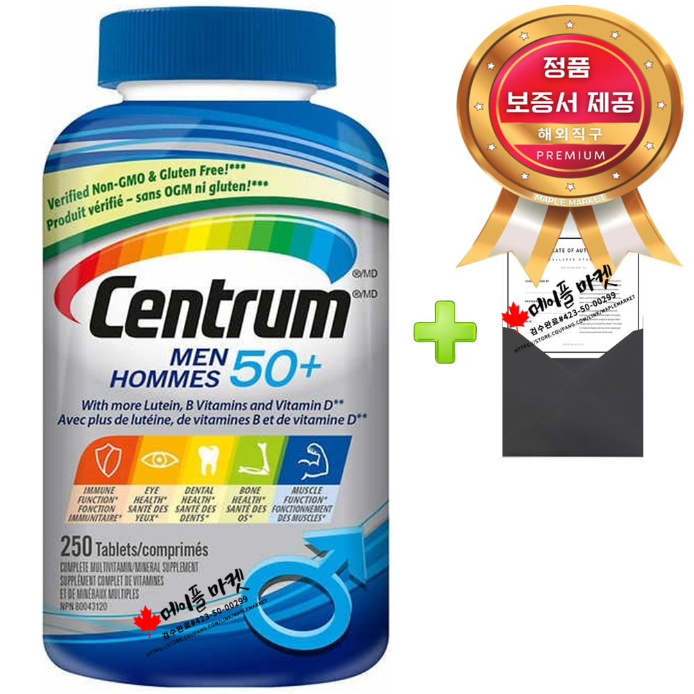 센트룸 실버맨 50세이상 남성 멀티비타민 250정+정품보증서 캐나다 직배송 44,930원