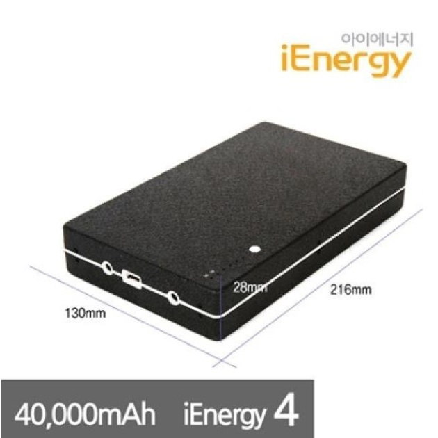 아이에너지 4 40,000mAh(148W) 대용량 보조배터리 DC 12V 16V 19V출력 노트북 보조배터리 캠핑용배터리 269,000원