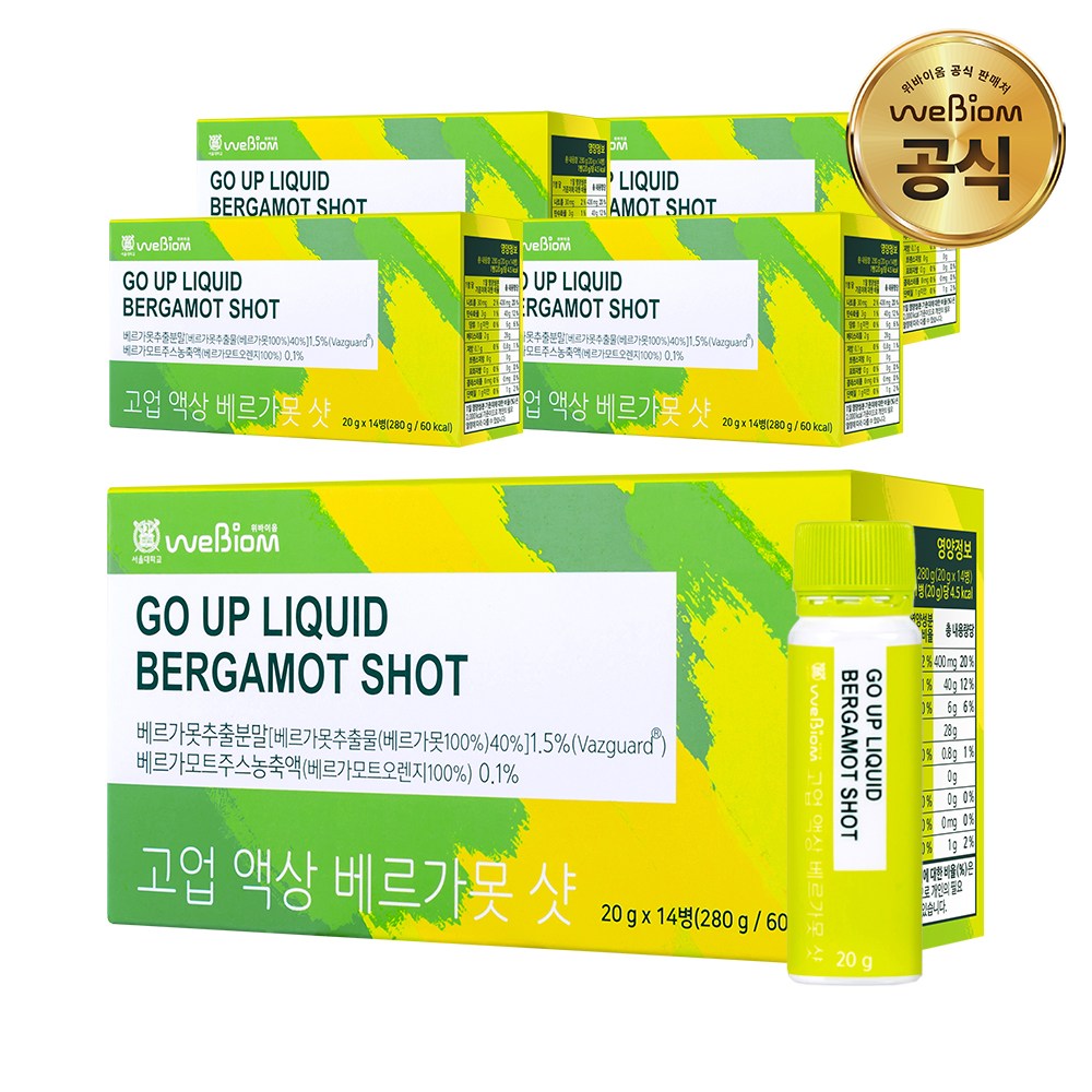[본사] 서울대 위바이옴 고업 액상 베르가못 샷 14병 / 100% 이탈리아 고품질 원료, 20g, 70개 135,200원