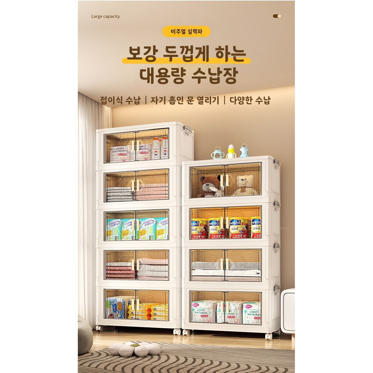 바퀴달린 수납장 선반 폴딩 이동식 서랍형 트롤리 간식진열대 112,000원