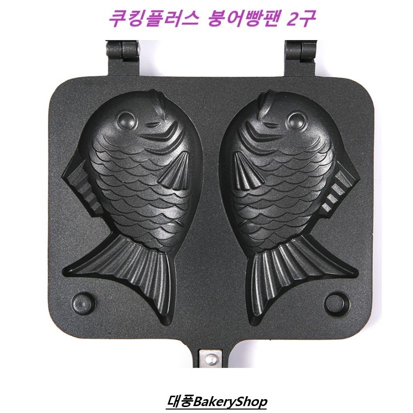 쿠킹플러스 붕어빵 팬 2구 13,600원