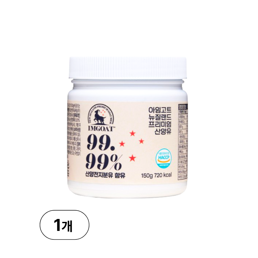 아임고트 뉴질랜드 산양유 파우더 식사대용 쉐이크 150g 프리미엄산양유 초유단백분말 영양보충 24,610원