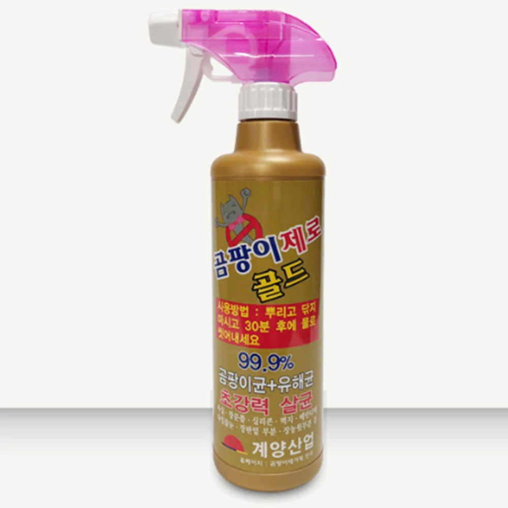 5개입 뿌리는 곰팡이제거스프레이 벽면 결로 화장실 베란다 54,980원