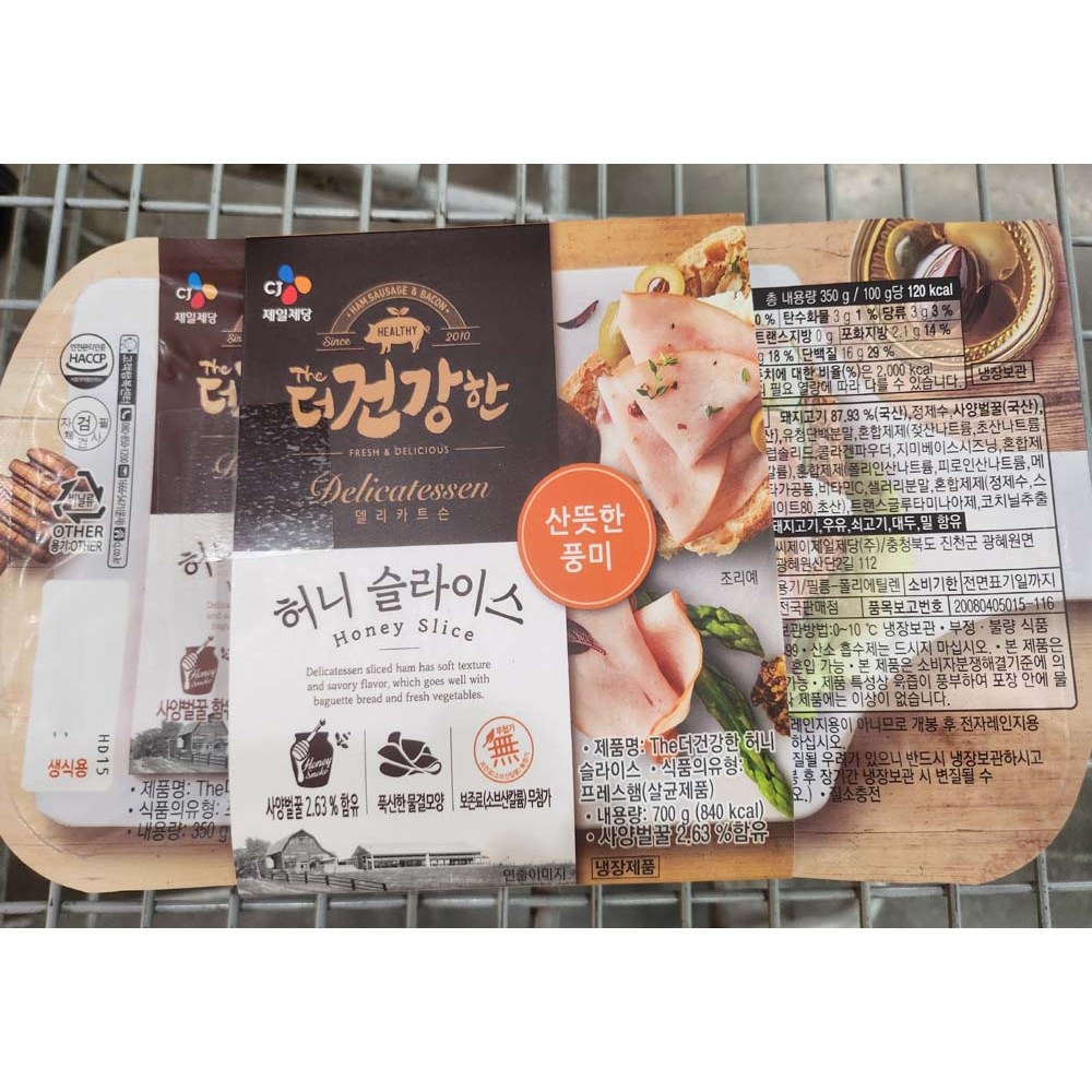 코스트코 더건강한 허니 슬라이스햄, 350g, 2개 21,980원
