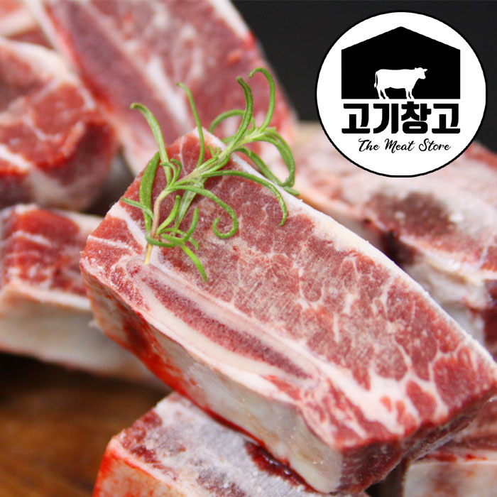 [고기창고] 손질 잘되있고 살많은[CHOICE등급]미국산 소갈비5kg (찜용,탕용)1kgx5개(소포장), 5개, 1kg 159,000원