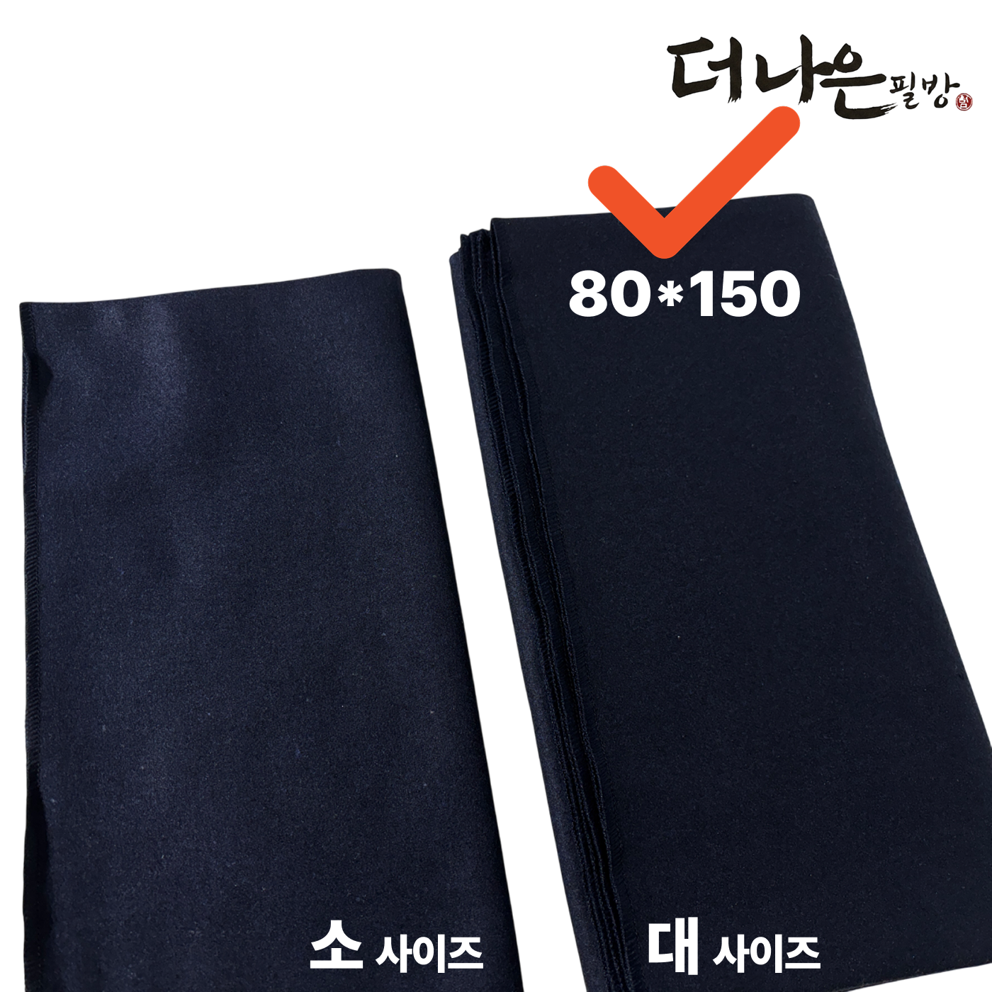 더나은필방 국산 천깔판 대 국산 천깔판 멍석, 1개 14,000원