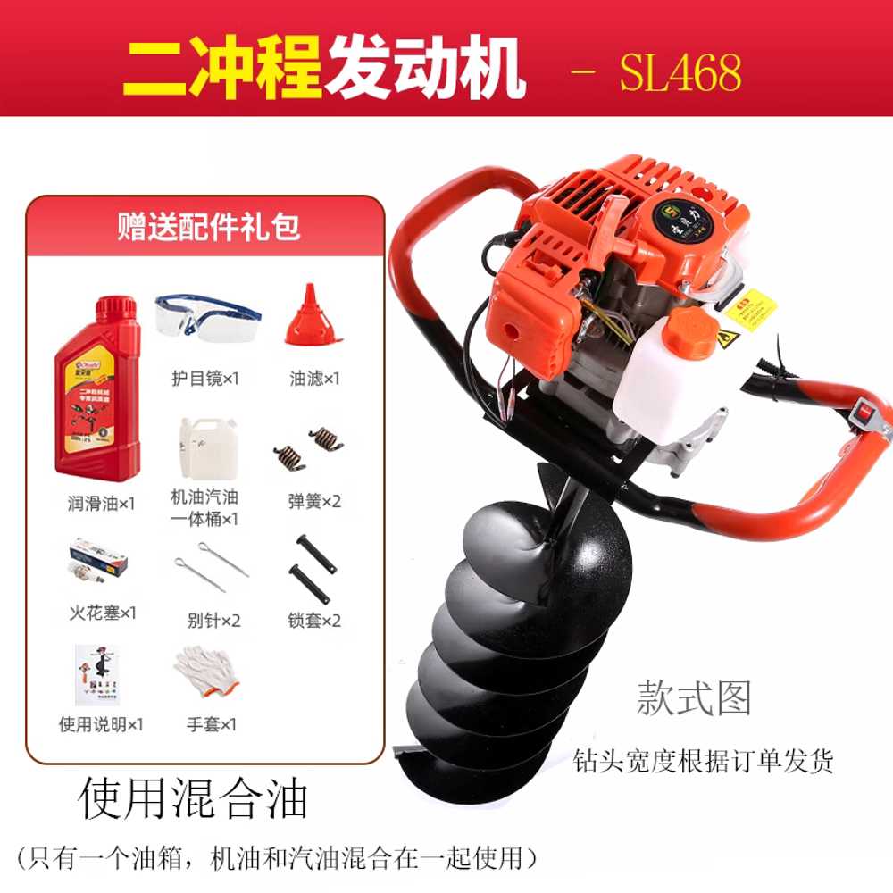 케이유 땅파는기계 엔진항타기 심기 말뚝박기 땅파기 178,900원