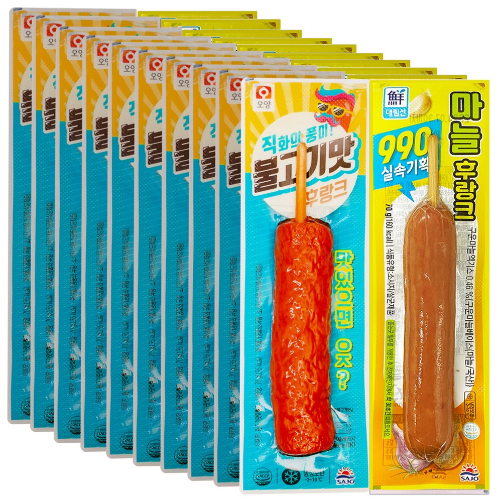 [푸드원스토어] 불고기맛후랑크 10 + 마늘후랑크 10 편의점 인기핫바 시리즈, 70g, 1세트 16,800원