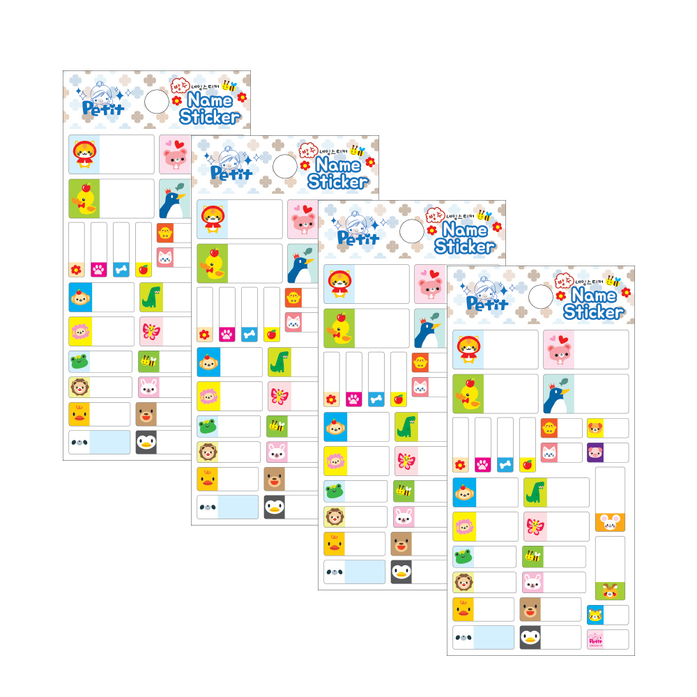 쁘띠팬시 네임 스티커 da5357-d 5,800원