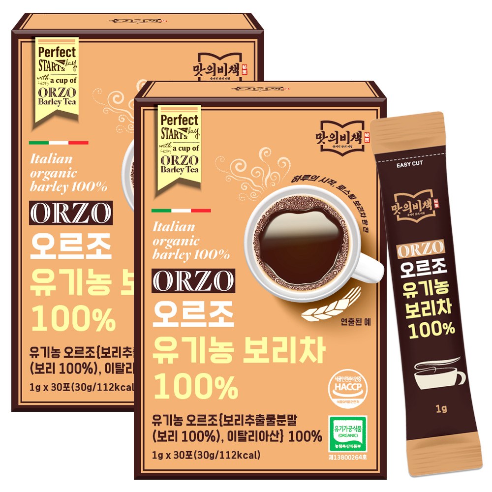 맛의비책 오르조 유기농 보리차 스틱형 이탈리아 크라스탄 21,400원