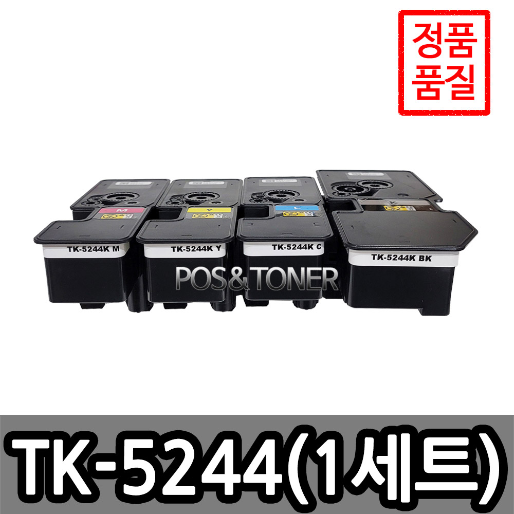 포스앤토너 교세라호환 재생토너 TK-5244 Ecocsys P5026CDN P5026CDNG P5026CDW M5526CDN M5526CDNG M5526CDW 68,000원