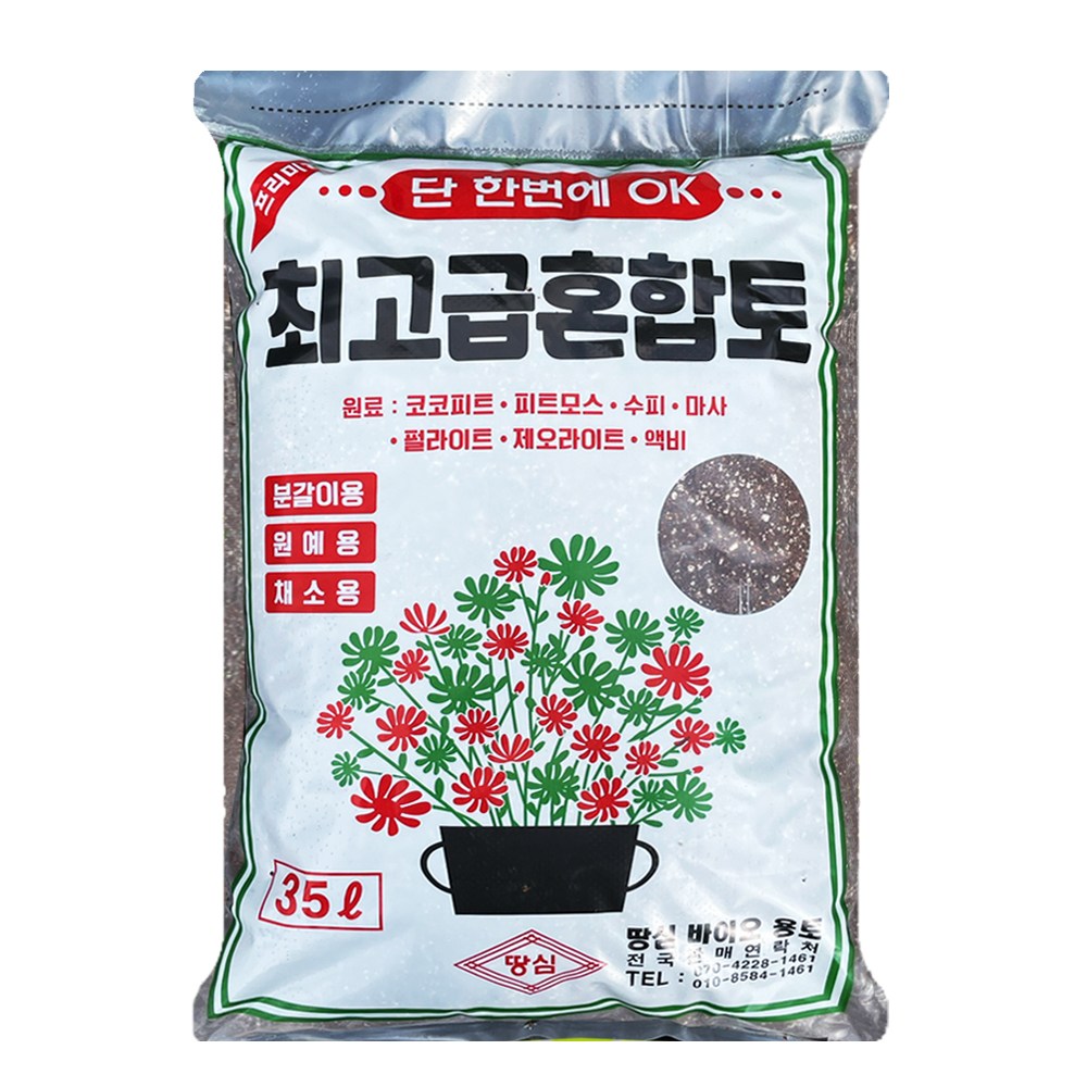 최고급 혼합토 35리터 배양토 상토 흙 분갈이흙, 35L, 3개 28,900원