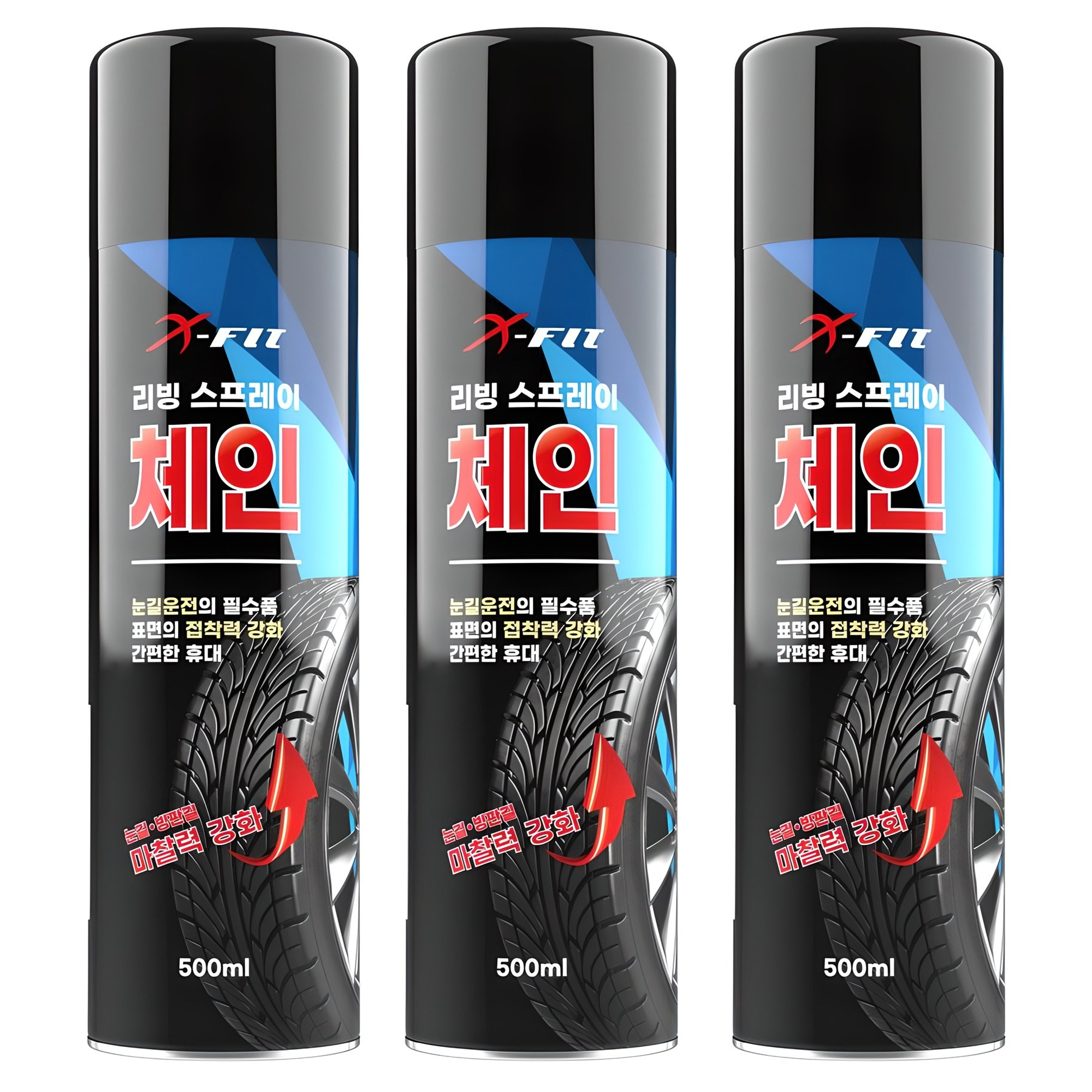 엑스핏 눈길에 강한 리빙 스프레이 체인 13,900원