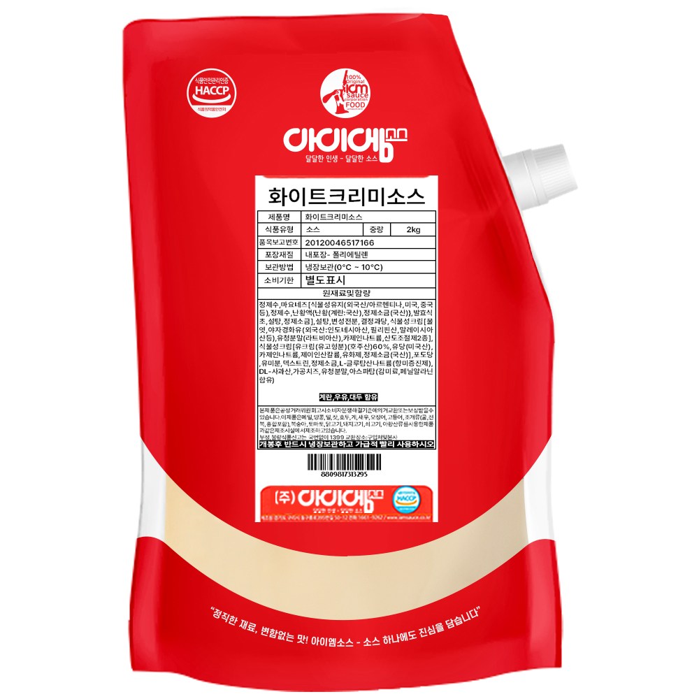 아이엠소스 화이트크리미소스, 2kg, 1개 23,500원