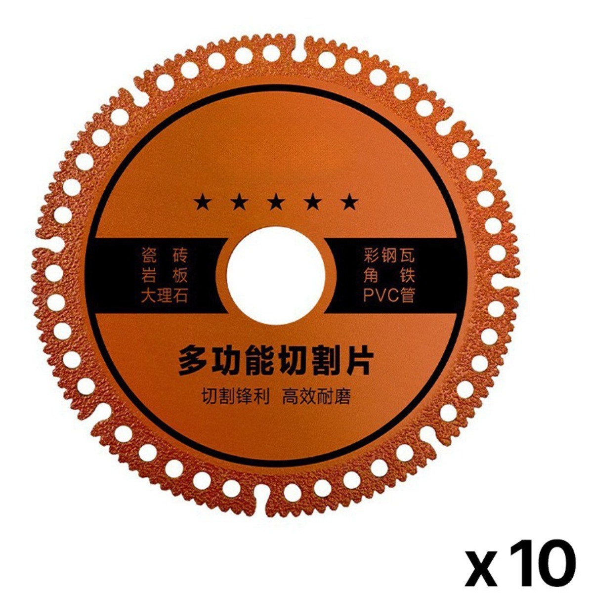 키우 독일 기술 적용 5+5 그라인더블레이드 내마모 산업용 복합 다기능, 10개 30,000원