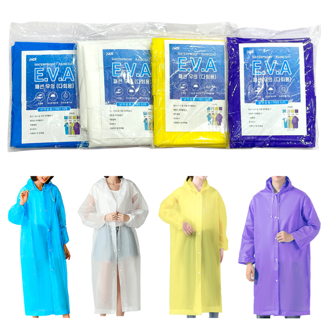 성인용 다회용 EVA 우의 50개입 (1박스) / 100개입 (1박스) 청색 백색 노랑색 보라색 성인 우비 레인코트 행사용 후드형, 1박스, 성인용 기장 1.5M 186,000원