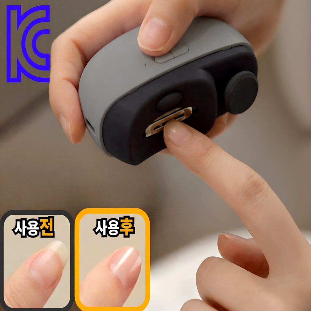 지애랑 전자동 무선 40db 초저소음 pro 4.0 손톱깍이 전연령 충전식, 1개, 블랙 그레이 29,900원