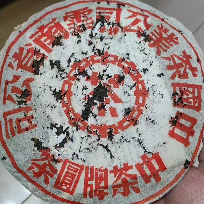 운남 중차패 보이차 생차 1950년대 표간 곤철 대홍인 칠자병차 357g, 357g, 1개, 1개입 1,778,500원