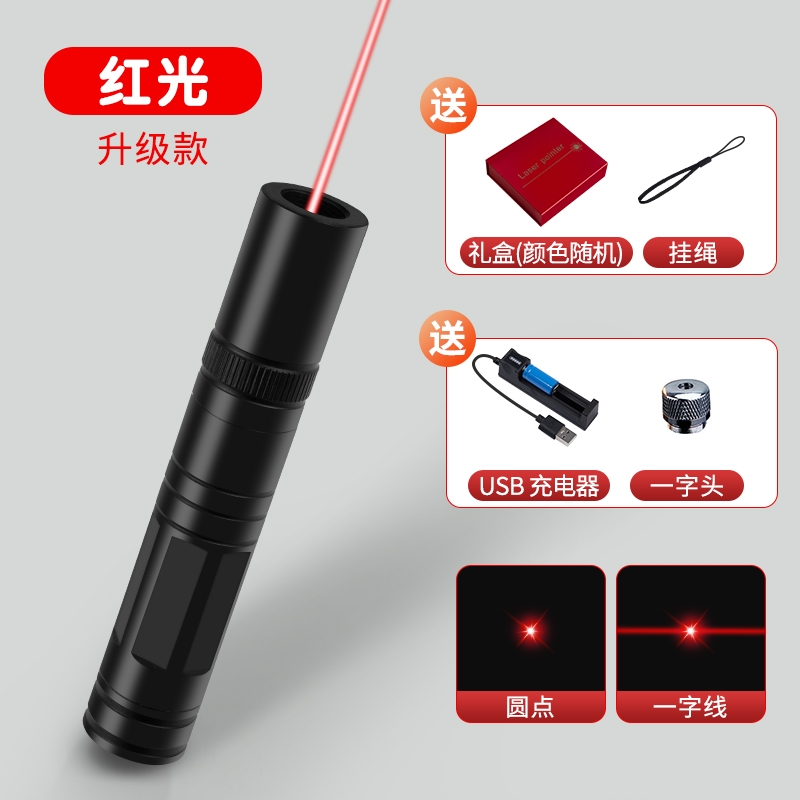 태림 그린 레이저 수평계 / 건축용 고출력 레이저 포인터 23,000원