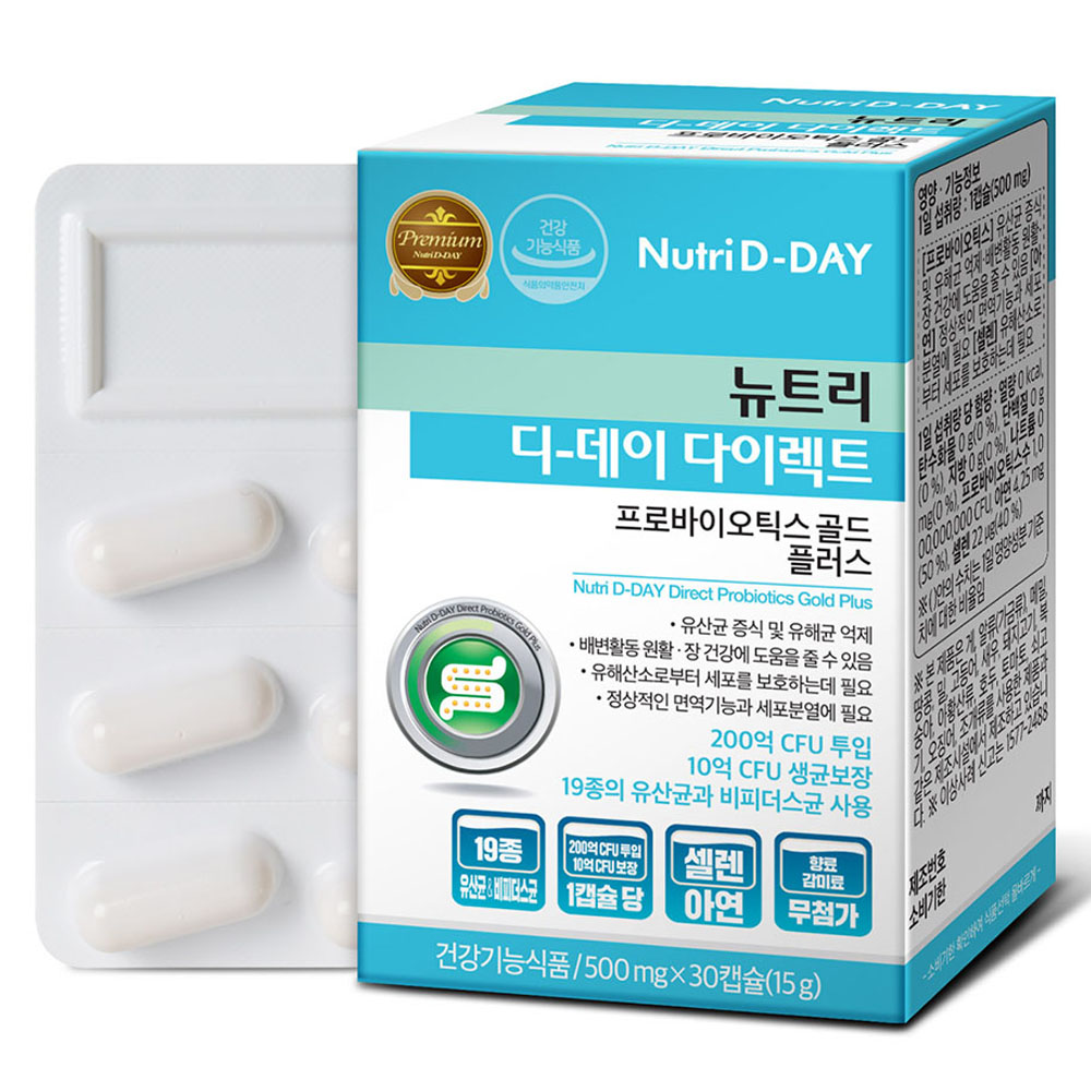 뉴트리디데이 다이렉트 프로바이오틱스 골드 플러스 유산균, 30정, 1개 8,900원