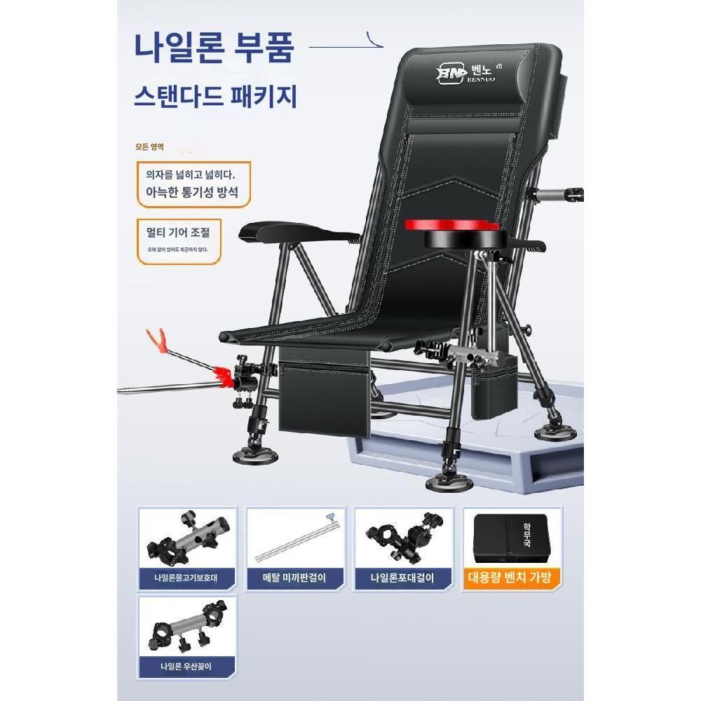 유럽식 낚시 의자 다용도 낚시의자 쿠션형 접이식 누울 좌대 등받이 휴대용 시트 전지형 100,500원