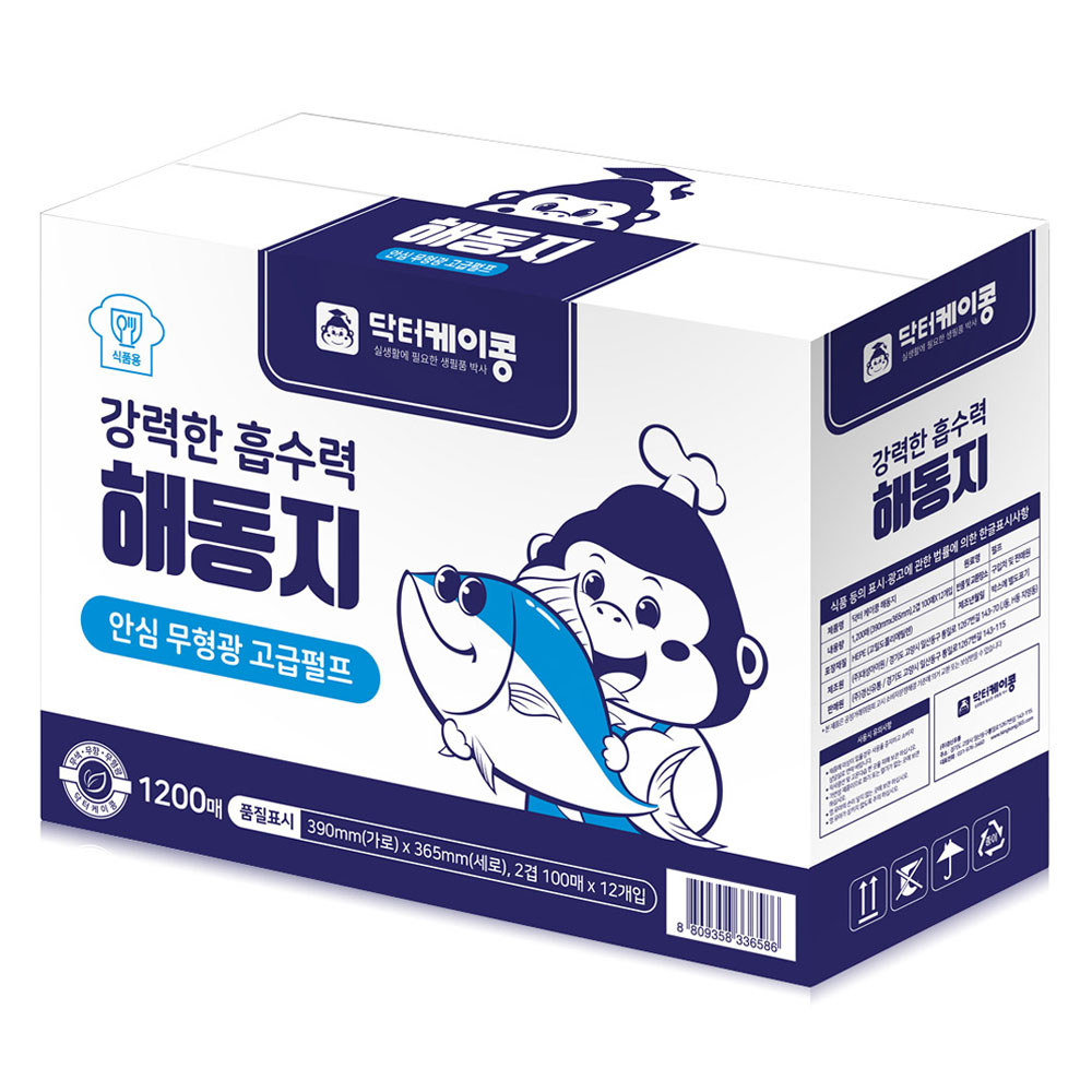 닥터케이콩 해동지 1200p 38,290원