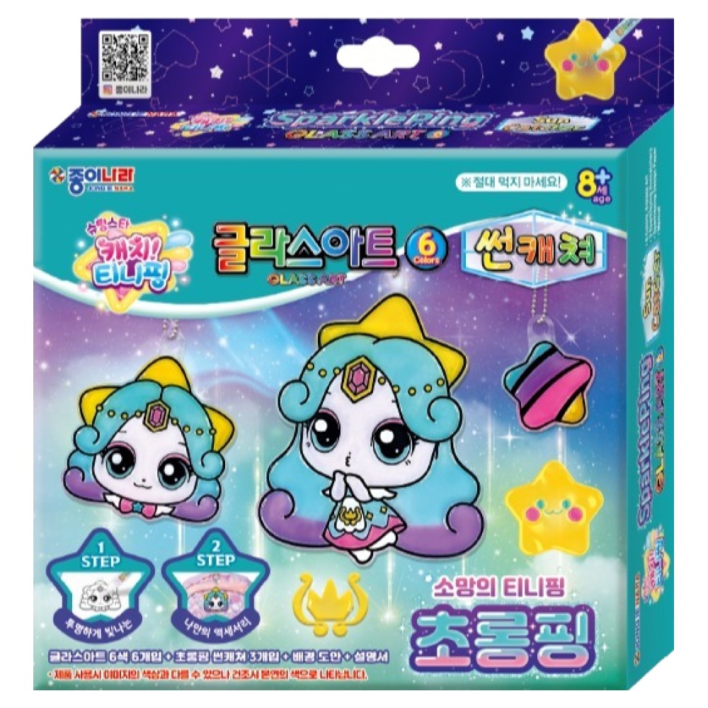 종이나라 캐치티니핑 글라스 아트 6색 썬캐쳐 초롱핑 10.5ml 4,990원