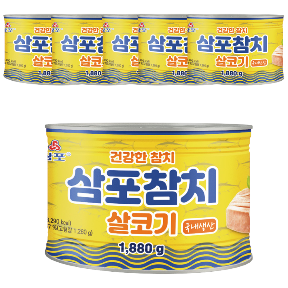 [물가안정] 삼포 살코기 참치(덕용) 업소용, 6개, 1.88kg 88,900원