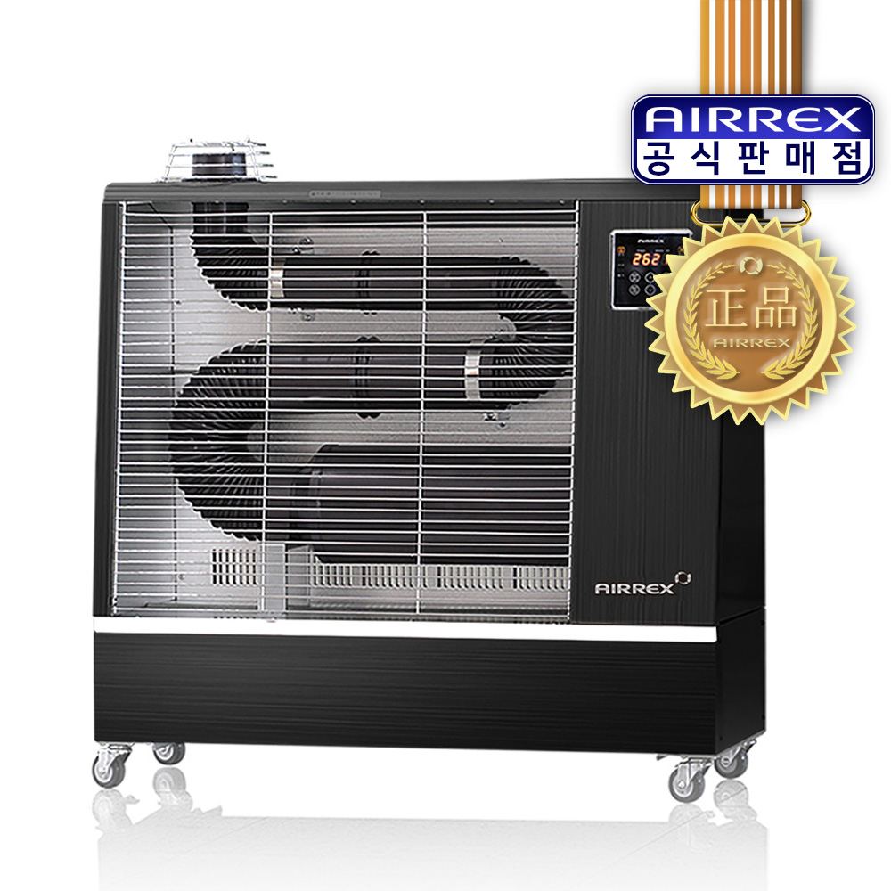 헵시바 에어렉스 돈풍기 원적외선 난방기 석유난로 히터 튜브열풍기 업소용 대형 온풍기 곱창난로 930,000원