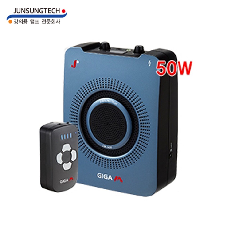 준성기가폰 DM1400 50W 강의용무선마이크 고출력 무료배송 347,600원