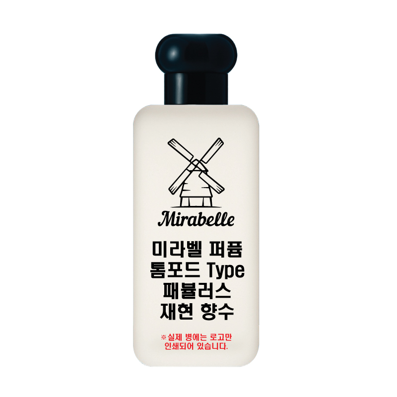 미라벨 패뷸러스 오드퍼퓸, 1개, 30ml 14,900원