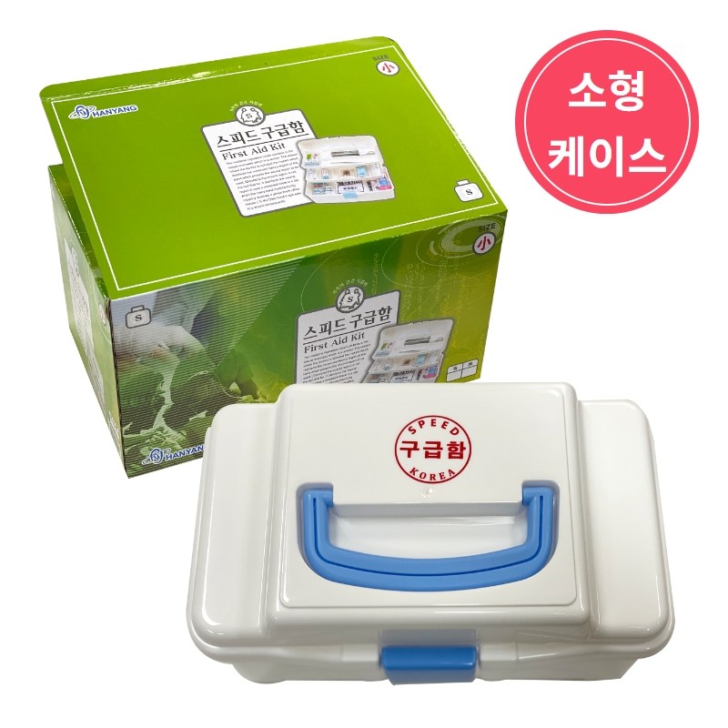 다산헬스팜 구급상자 스피드 구급함 9,700원