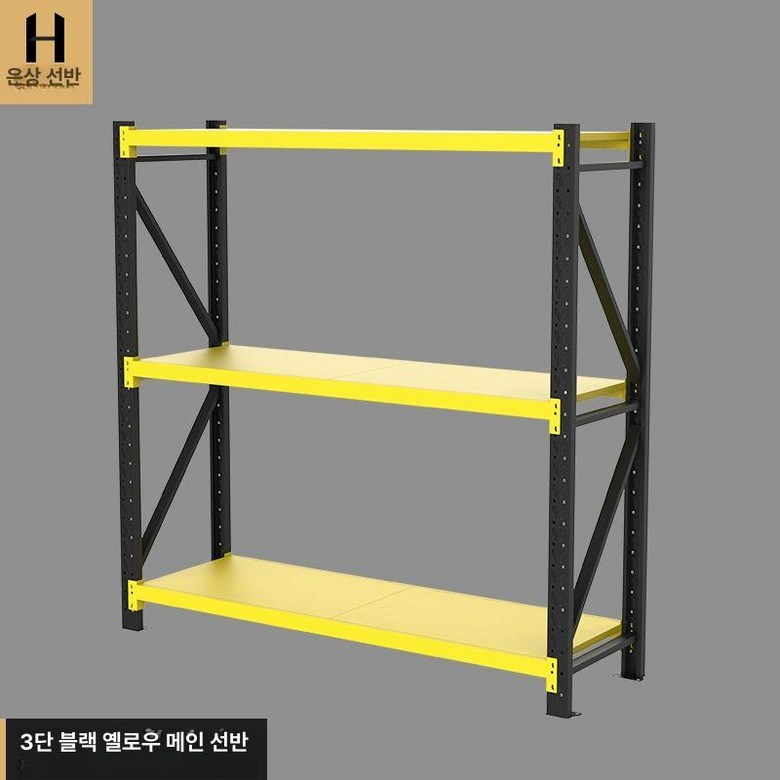 조립식 이동식 선반 홈던트하우스 스피드랙 세로 홈던트 넓이 짜기 143,600원