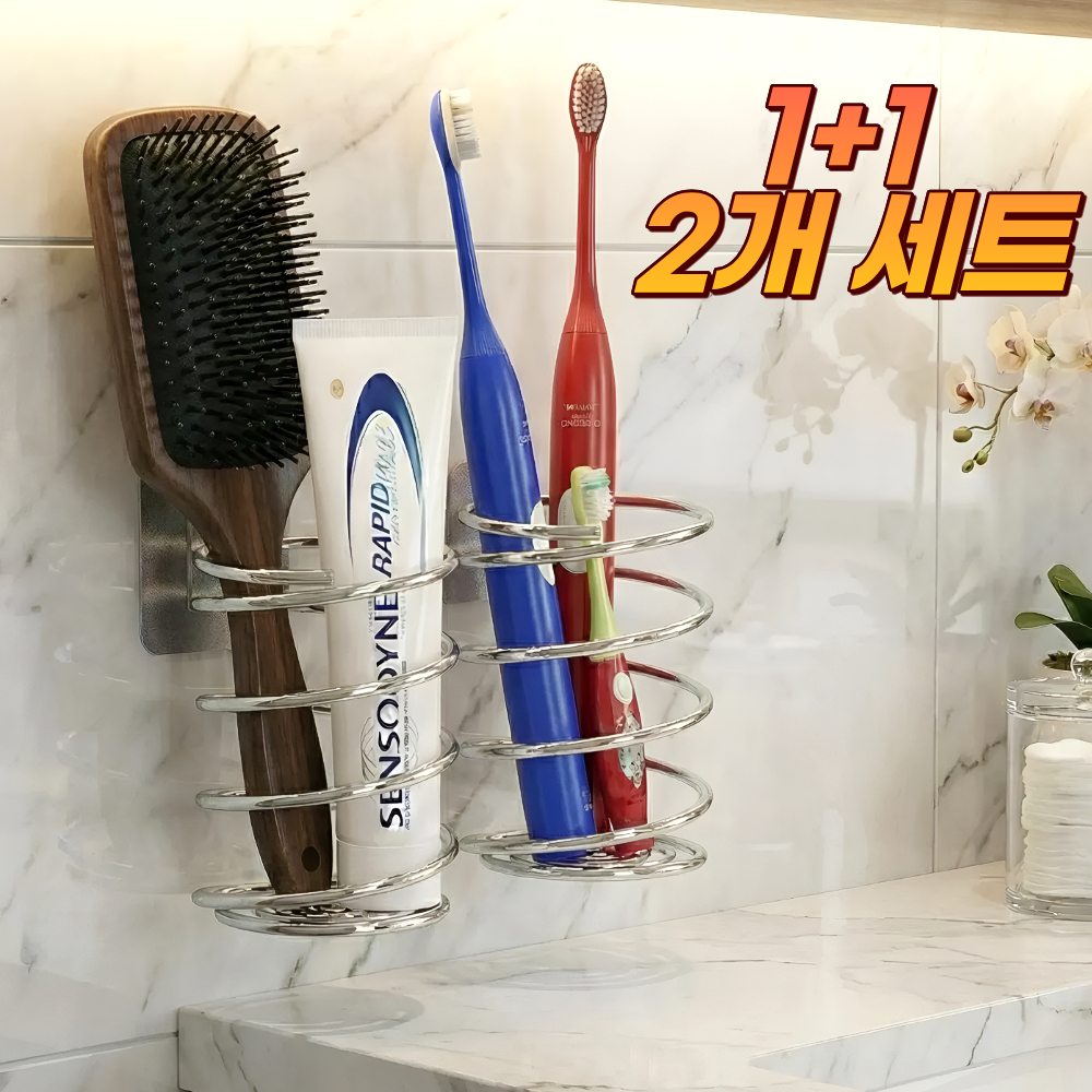 본푸름 녹슬지않는 무타공 스텐 칫솔 꽂이, 실버, 2개 12,100원