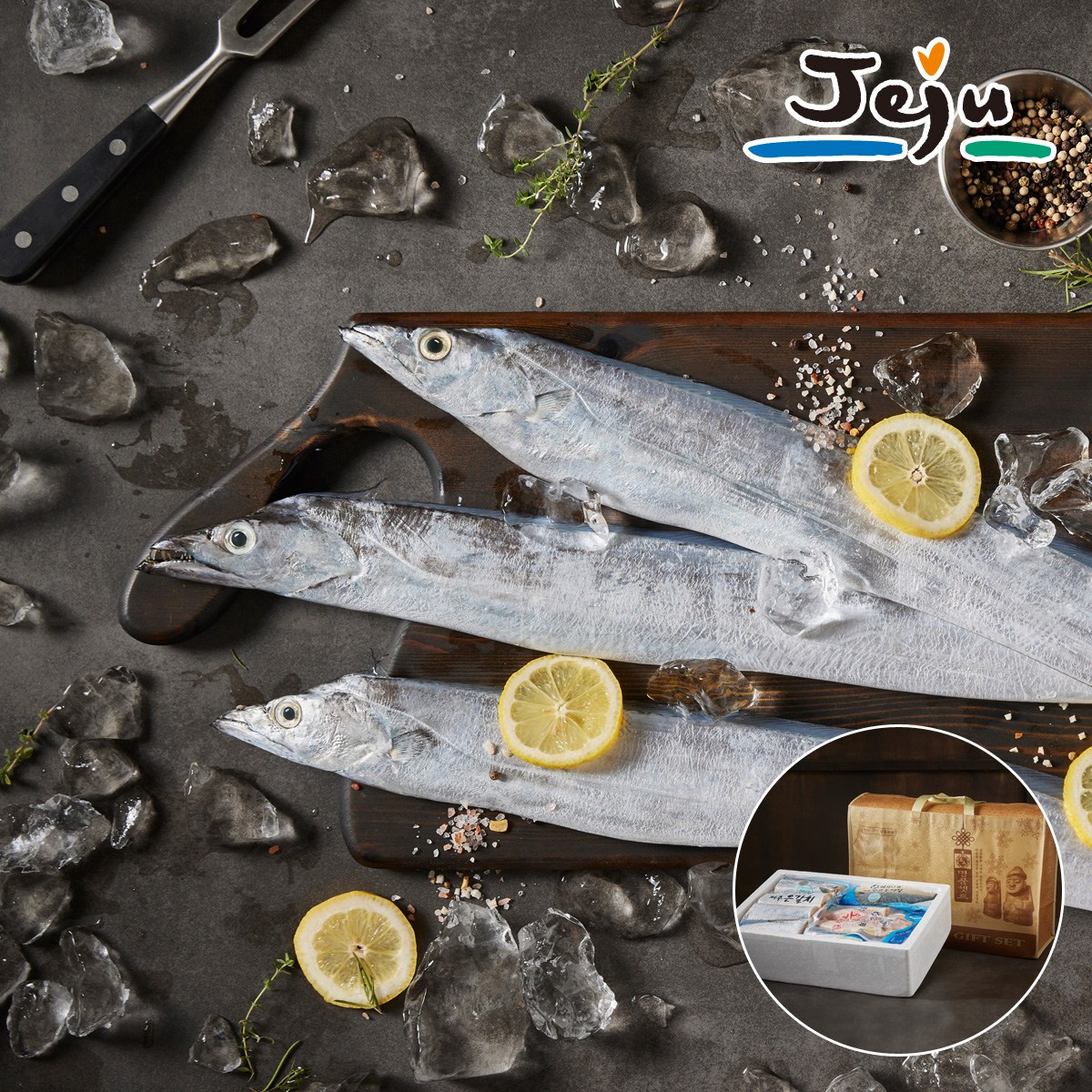 제주 명품 은갈치 선물세트 대 4마리 (400g이상X4팩) 170,000원