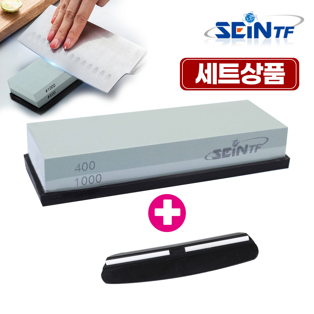 세인티에프 숫돌 연마석 + 칼날가이드 세트 칼갈이 숯돌 다이아몬드 받침대 거치대 양면 11,500원