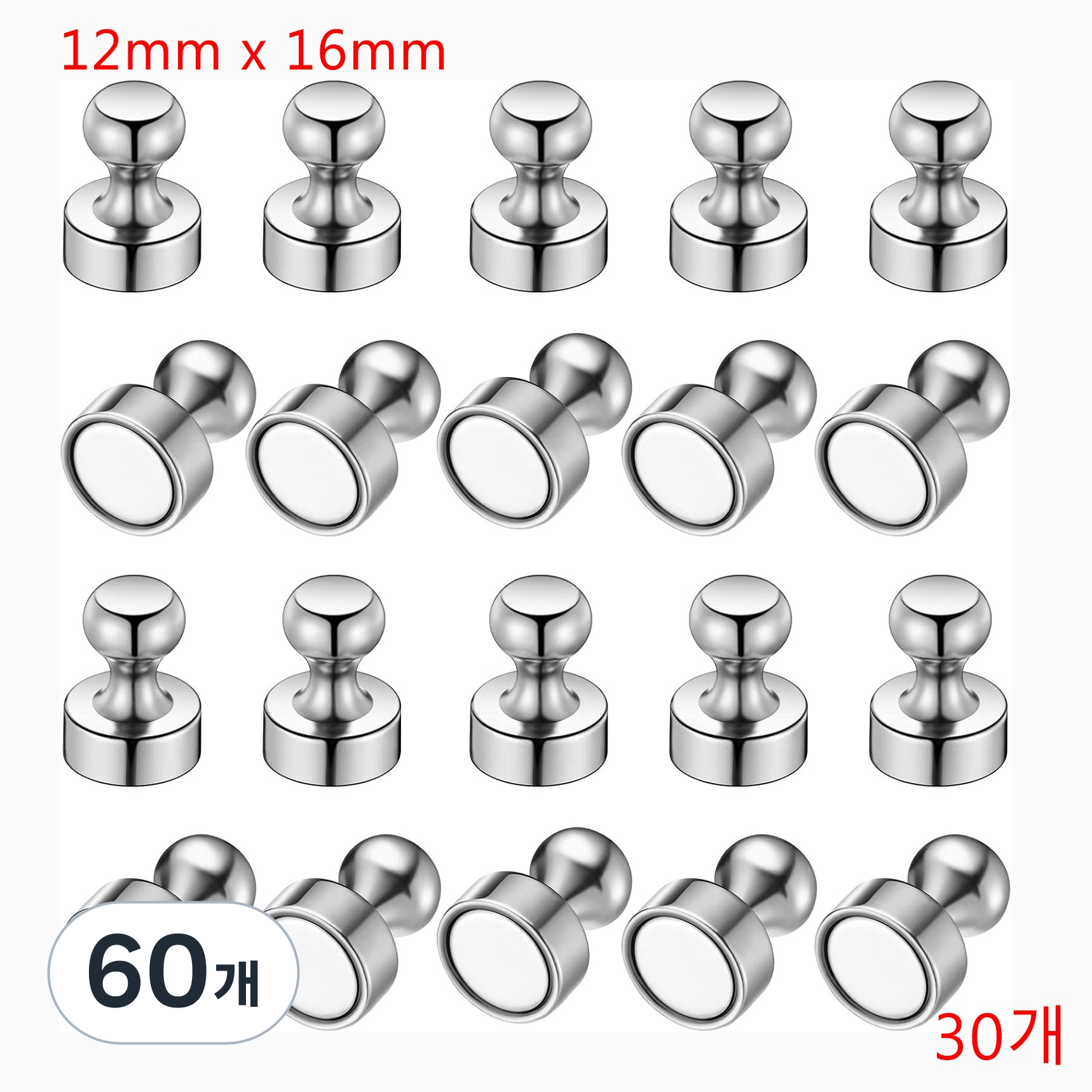 입 네오디움 초강력 고리 자석 후크 체스형 지름 작업용 가정용 산업용 공구 붙이는 강력 부착식 걸이형 마그네틱, 60개, 실버 17,550원