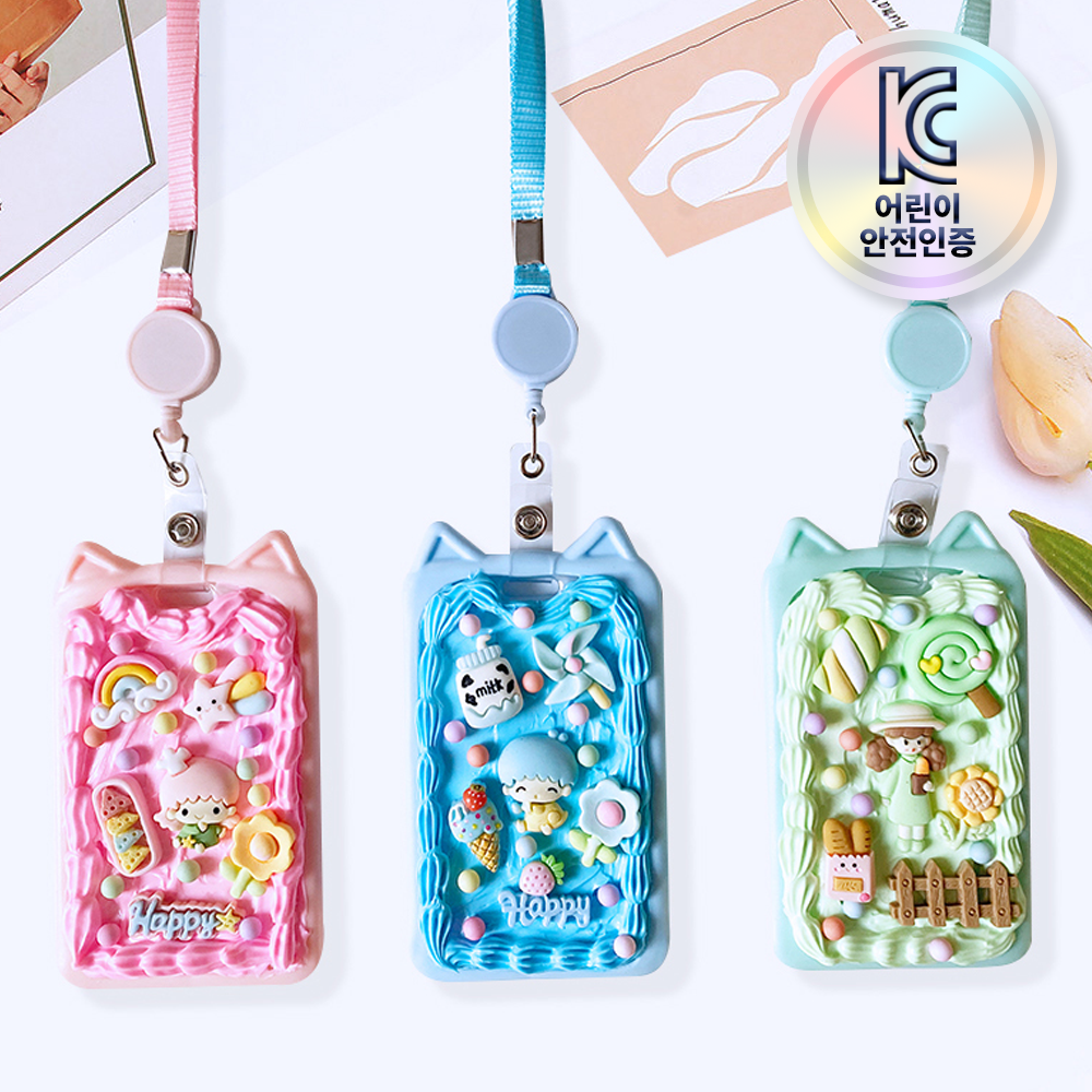 심아트 카드목걸이 만들기 세트 DIY, 1개 3,600원