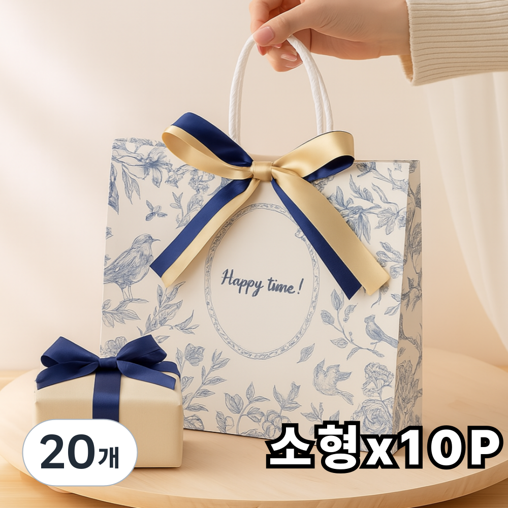 살림하루 정성가득 고급감성 리본 쇼핑백 19,000원