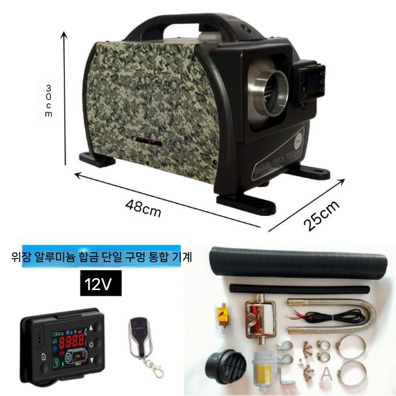무시동 히터 차박 겨울 동계캠핑 수평식 최신형 구 난방 저소음 182,800원