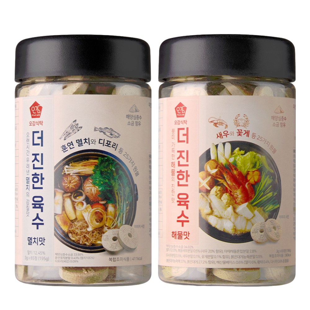 홈쇼핑 정품 오감식탁 더 진한 육수 멸치맛 65정+해물맛 65정 코인 동전 만능 육수 한알, 390g, 1개 25,900원