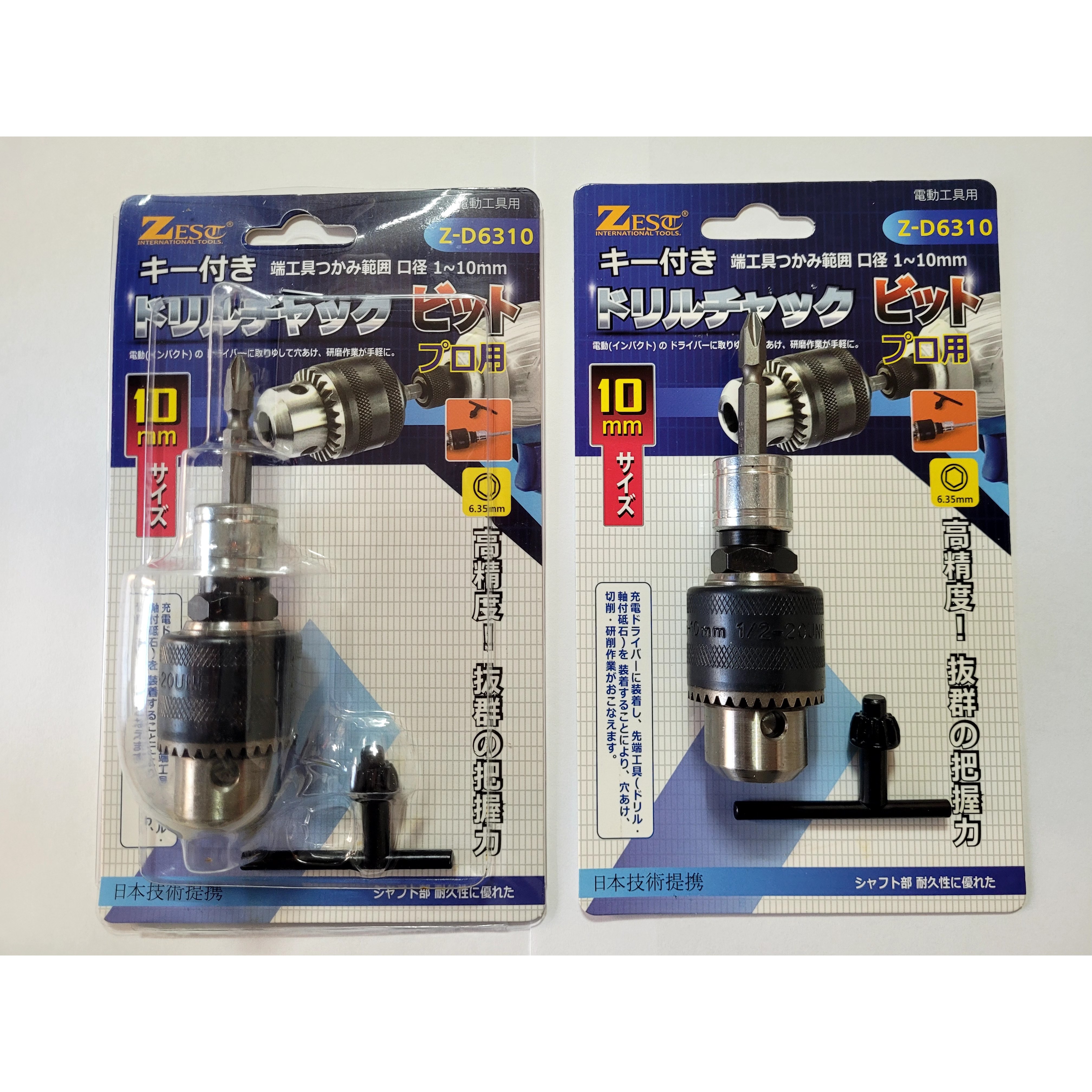 제스트 10MM 드릴척 임팩용 초강력 드릴척세트 척타입 분리형 (Z-D6310) 10,000원